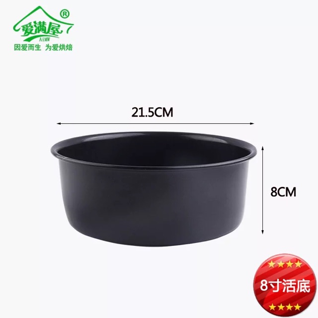 Khuôn tròn chống dính đế rời 15-17.5-20 cm (MS 181)