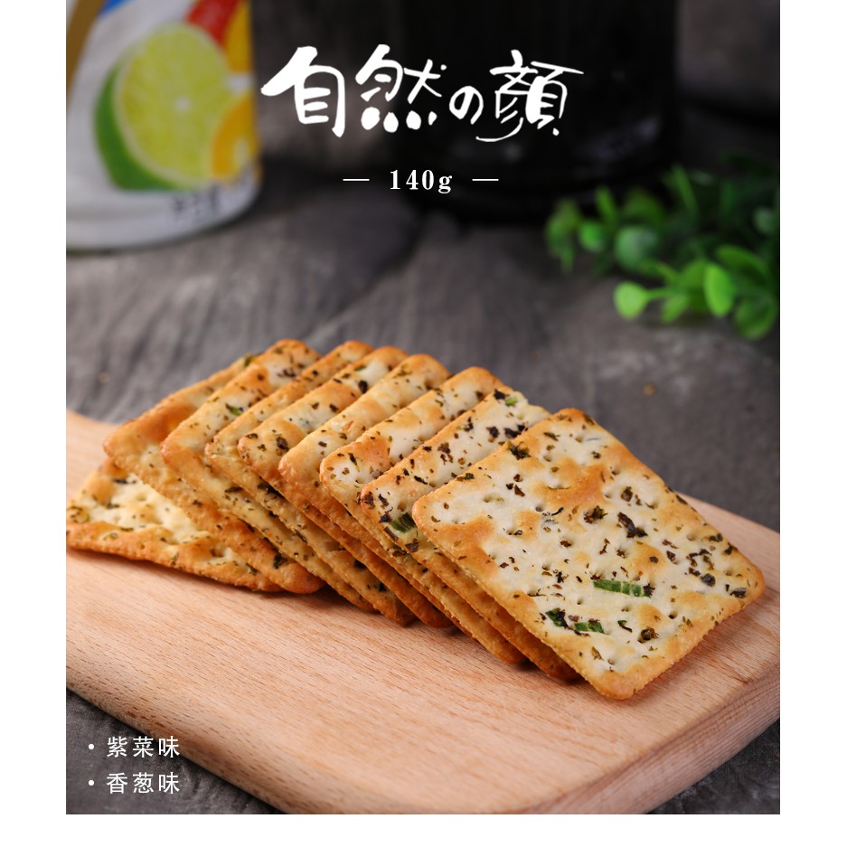 Bánh quy lạt hành lá Chung Hsiang 140g