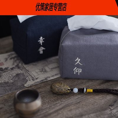 Hộp giấy vải nghệ thuật bàn trà Zen, hộp giấy vải cotton vải lanh, hộp giấy giấy in hoa sáng tạo, Túi giấy in tùy chỉnh