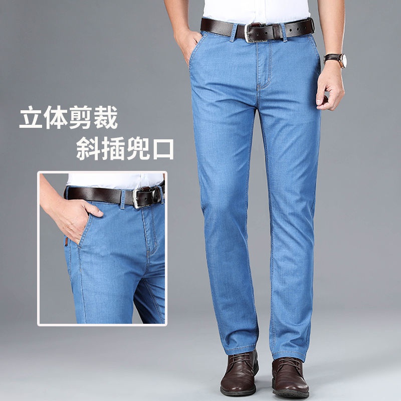 # Quần# Quần Jean Tencel# Quần Dài Lưng Cao Dáng Rộng Vải Lụa Mát Thời Trang Cao Cấp Dành Cho Nam Trung Niên# Quần Dài Nam Co Giãn |