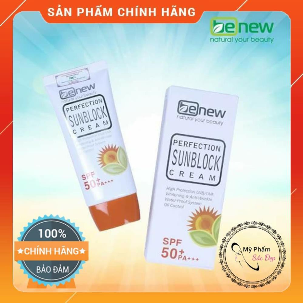 Kem chống nắng Benew Perfection SPF50+ PA+++ Kiềm dầu Lâu trôi Bật tông  50ml (Chính hãng)