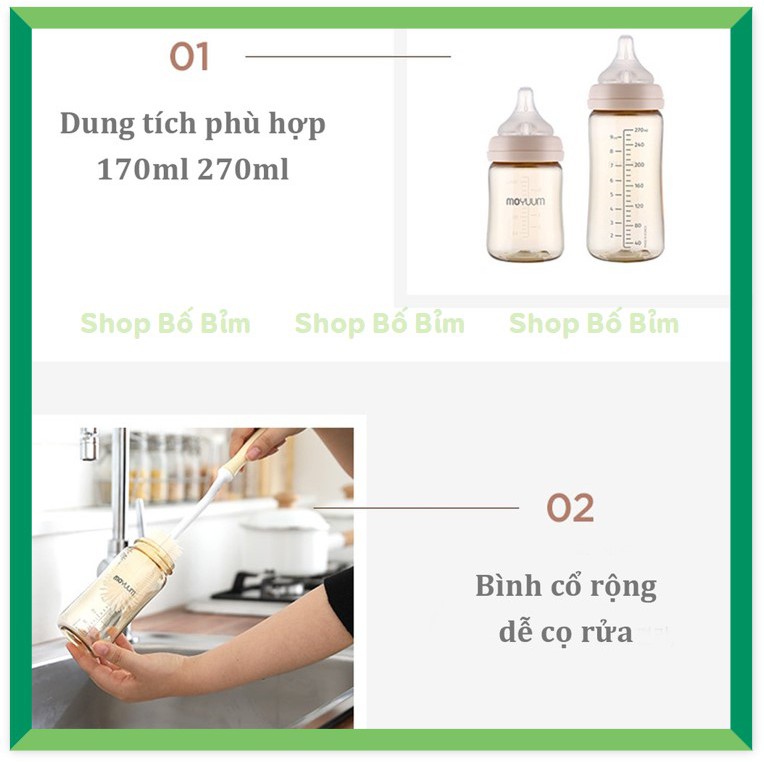 ⚡BÁN LỖ XIN 5 SAO⚡Bình Sữa MOYUUM ⚡HỖ TRỢ THAY NÚM⚡ [Nội Địa Hàn] Núm Ti Siêu Mềm [Hỗ Trợ Đổi Núm]