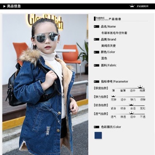 áo khoác jean lót lông bé gái