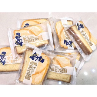 Sét 1kg bánh Sanwich nhân sữa chua nội địa đài Loan