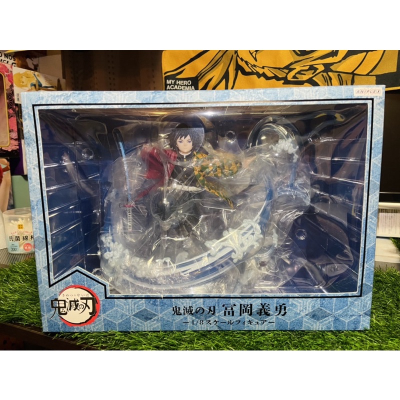 Mô hình Thuỷ Trụ Tomioka Giyu ANIPLEX chính hãng siêu đẹp