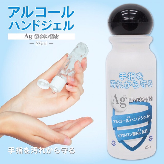 Gel rửa tay khô AG nội địa nhật