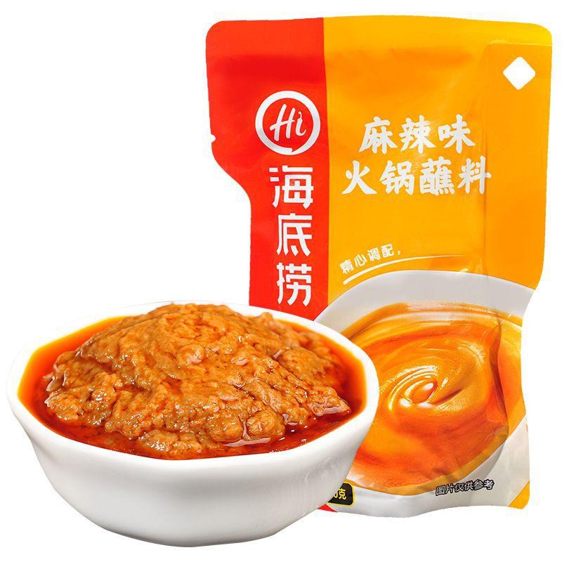 Cốt gia vị lẩu Haidilao | BigBuy360 - bigbuy360.vn