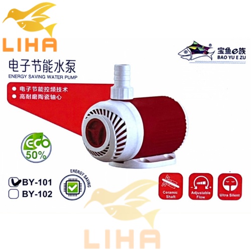Máy Bơm Bể Cá Baoyu BY101 (6W-800L/H-1M) - Máy Bơm Lọc Nước Cho Hồ Cá