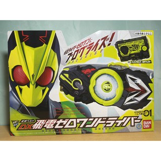 Hiệp sĩ mặt nạ - DX Hiden Zero-One Driver & Rising Hopper ProgiseKey - Kamen Rider Zero-One Bandai