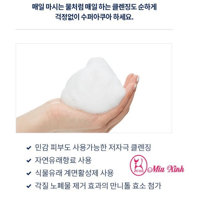 🥰🥰🥰Sữa rửa mặt làm sáng da Missha Super Aqua Ultra Hyalon Foaming Cleanser 200ml