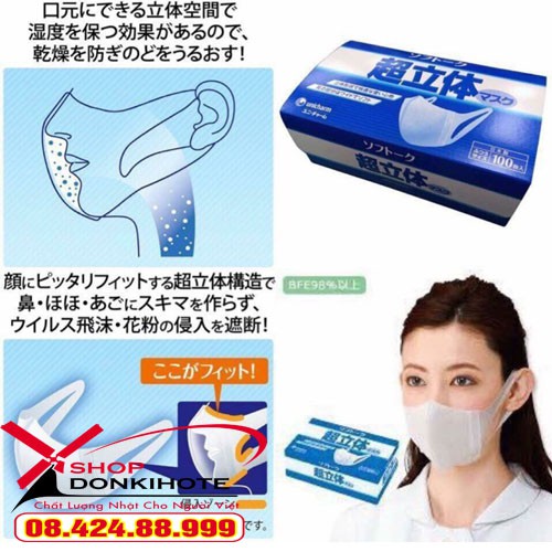 [CHÍNH HÃNG] Khẩu trang 3D Mask Unicharm Nhật Bản hộp 100 cái