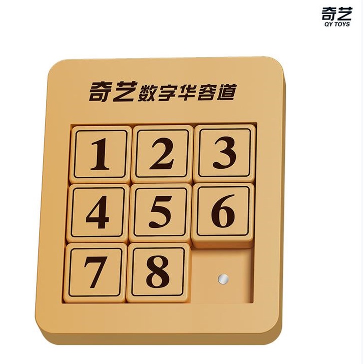 Đồ chơi xếp hình khối nam châm Klotski hỗ trợ học toán cho trẻ em