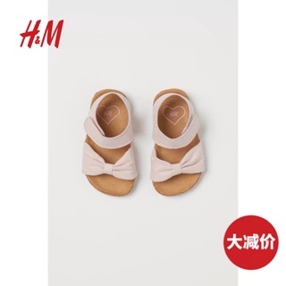 Dép/Sandal bé Gái HM (Chính Hãng 100%)