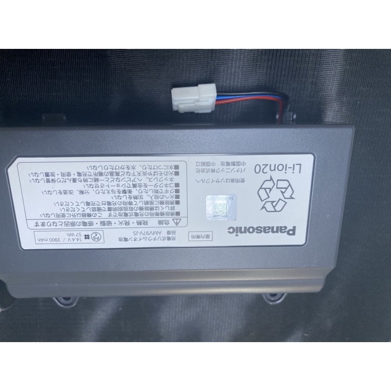 Pin robot hút bụi Panasonic