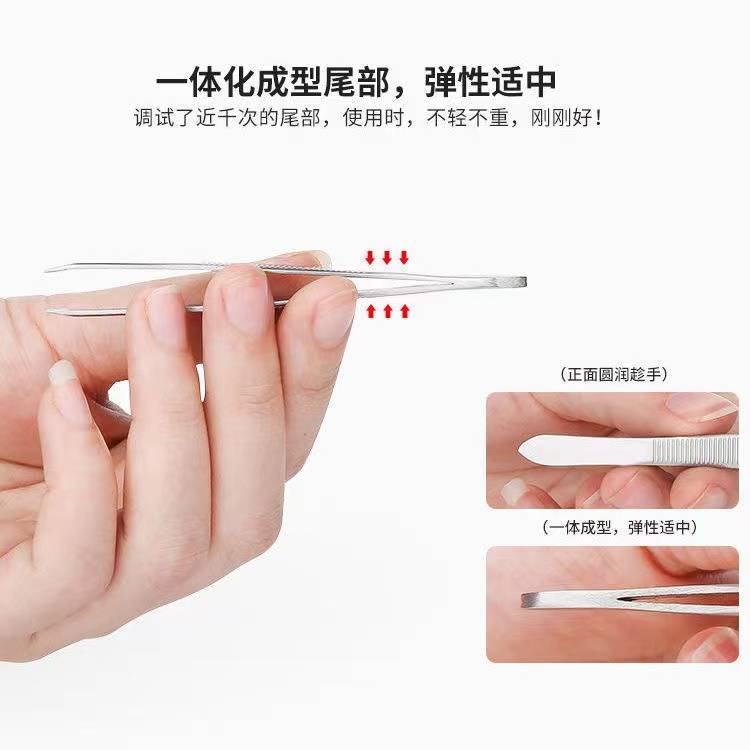 Nhíp tỉa lông mày đầu phẳng bằng thép không gỉ