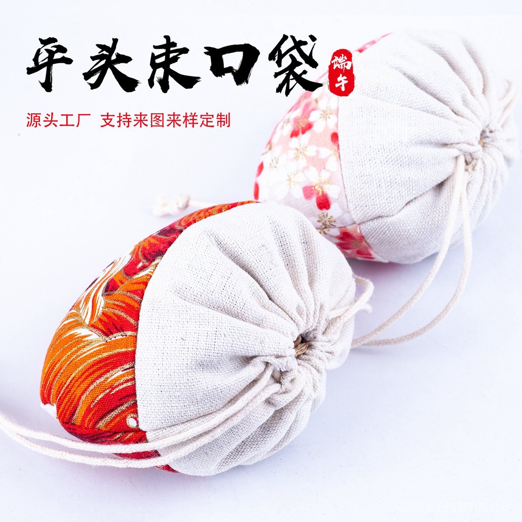 Storage bag sachet cloth bag small item empty bag cloth bag lipstick storage bag drawstring drawstring bag small bag