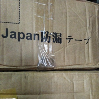 Keo Chống Dột - Chống Thấm 5M Đa Năng (Japan)!!!