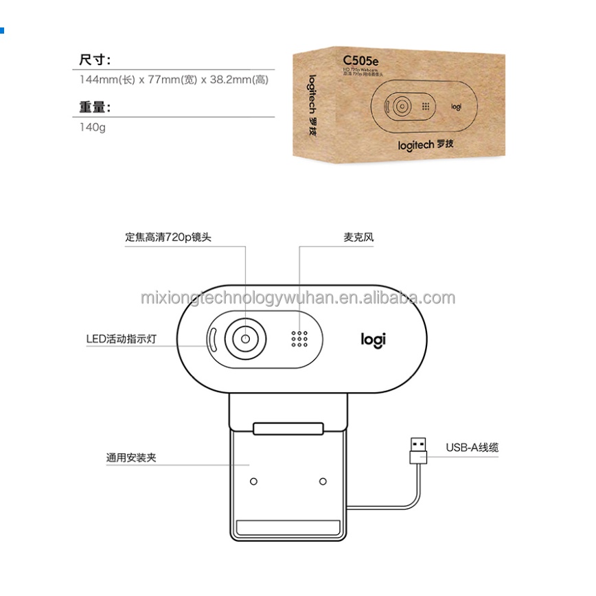 [HÀNG CHÍNH HÃNG] WEBCAM MÁY TÍNH LOGITECH C505E BẢN NÂNG CẤP HOÀN HẢO CỦA C270I TÍCH HỢP MICRO CHỐNG ỒN