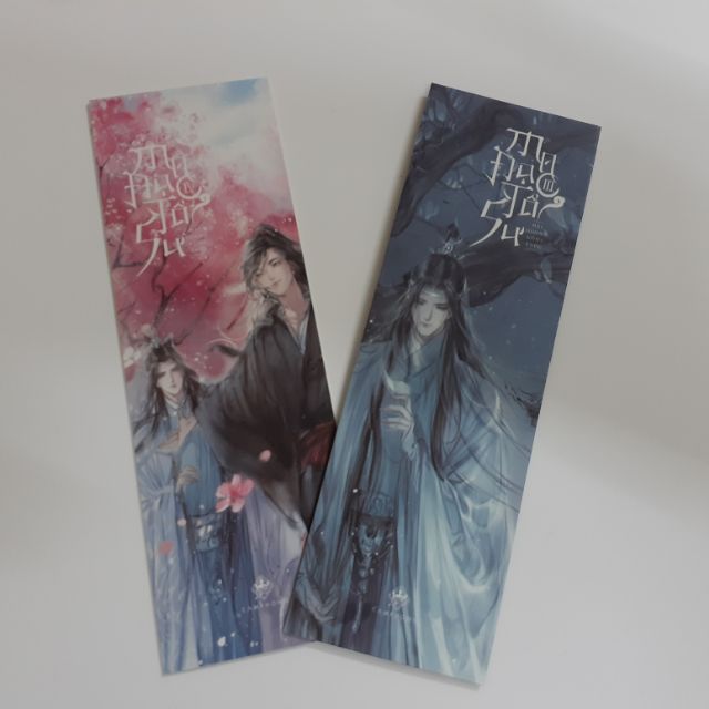 Bookmark thẻ kẹp sách mđts mềm