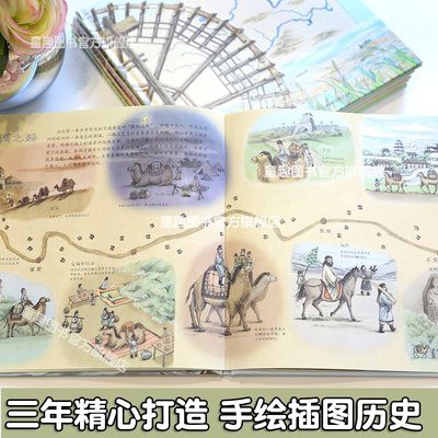 [Bìa cứng tất cả 5 tập] Bảo tàng quốc gia Trung quốc trẻ em Lịch Sử Bách khoa toàn thư Bách khoa toàn thư khoa học trẻ e