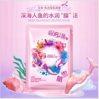 Mặt nạ dưỡng da nội địa Trung