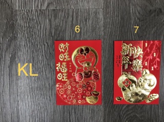 Combo 5, 10 bao Lixi tết 2019 ( 10 tặng 1 )