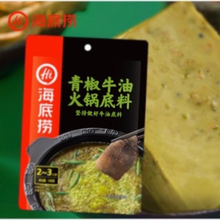 Cốt lẩu Haidilao tiêu xanh thanh hoa thơm ngon đặc biệt