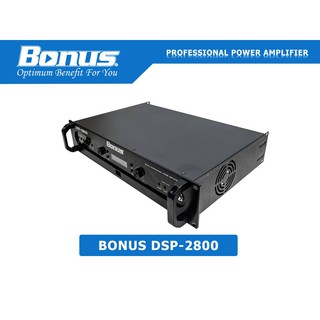 Amply karaoke digital Bonus Audio DSP-2800