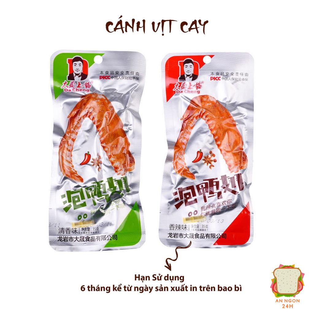 Cánh vịt cay Loại 1Cánh vịt ăn liền loại 35gam siêu ngon