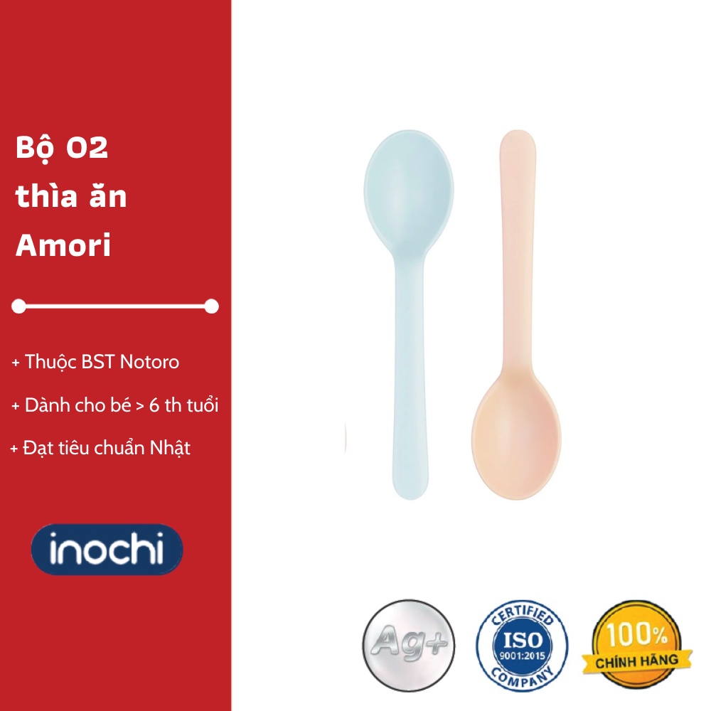 Bộ 02 thìa ăn Amori - Thìa ăn cho trẻ nhỏ