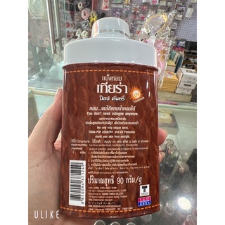 PHẤN THƠM NGỰA THÁI (90G)