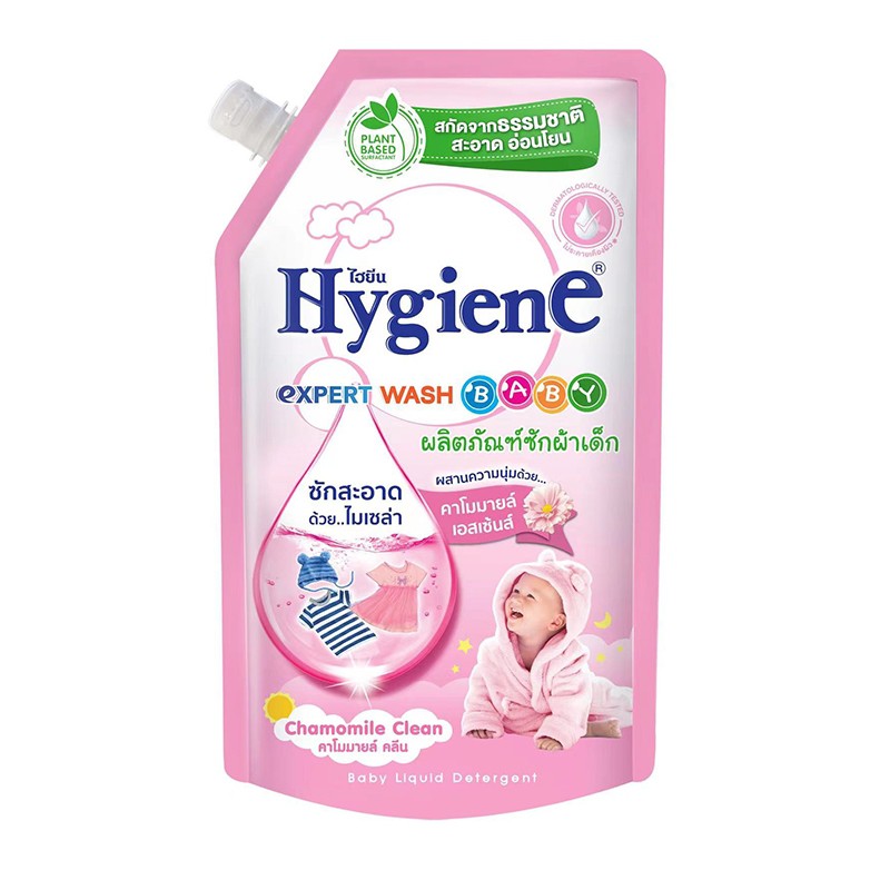 Nước giặt quần áo em bé Hygiene Thái Lan không gây kích ứng da (Túi) 600ml