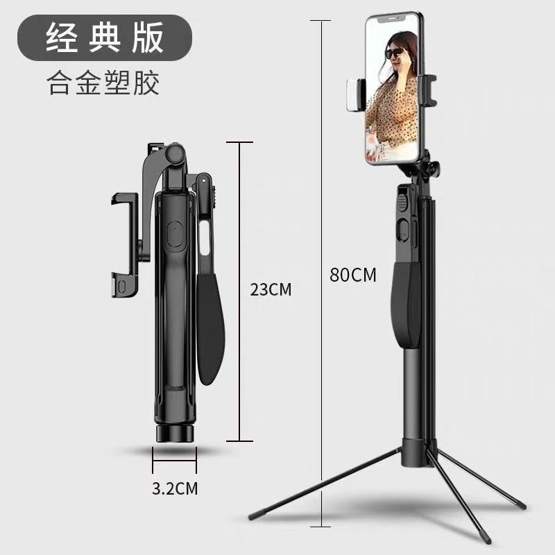 ❖☽☃Đèn làm đẹp sống động đa chức năng Bluetooth không dây Chụp ảnh tự sướng gậy, chân máy, gimbal chống rung, gopro cầm | BigBuy360 - bigbuy360.vn