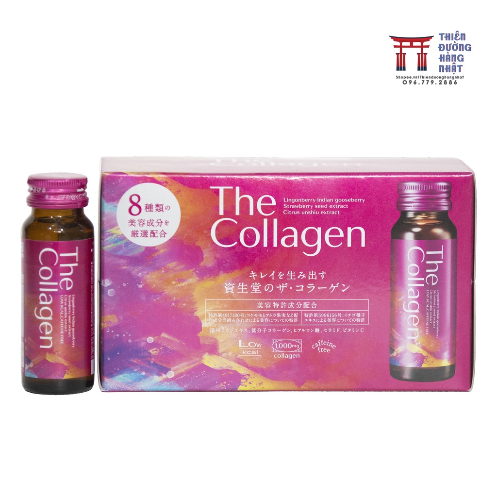 The Collagen Shiseido, Collagen nước Nhật Bản uống đẹp da, làm chậm quá trình lão hóa lọ 50ml [Date 06/2023]