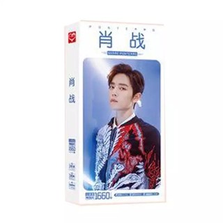 Hộp ảnh postcard La Vân Hi mẫu mới