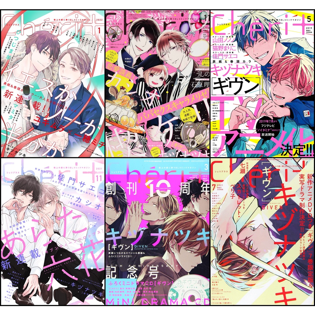 Bộ 6 Poster BL magazine Chéri decor phòng, trang trí dán trường (bóc dán) - A3,A4,A5