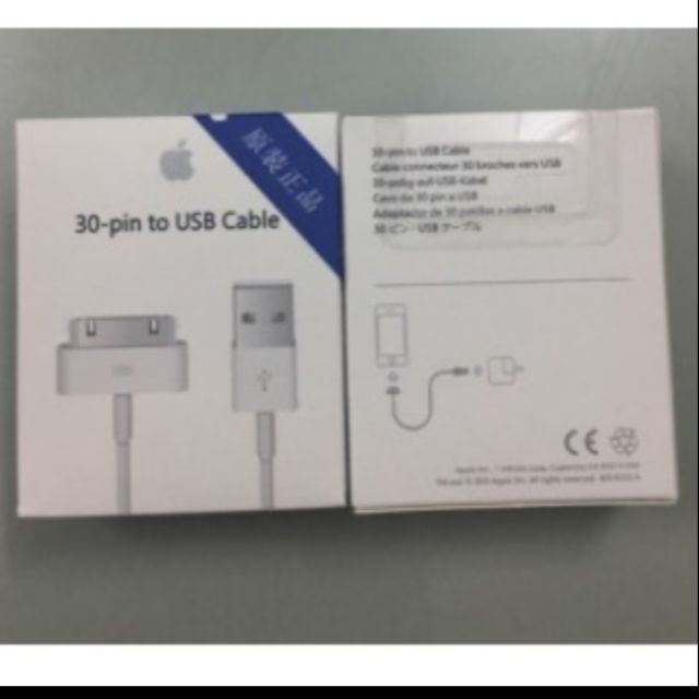 Dây sạc cho IPhone 4/ IPad 2//3/4 xịn bảo hành 6 tháng