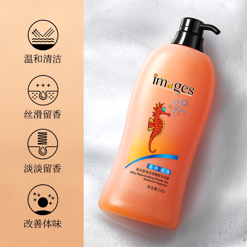 Sữa Rửa Mặt Tẩy Tế Bào Chết Hương Thơm Hà Mã Ttb267