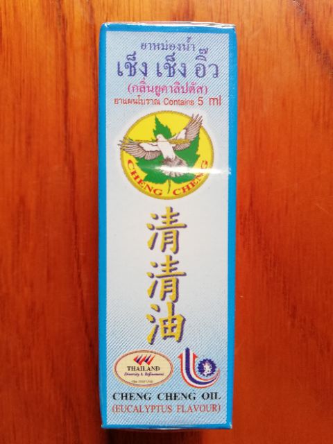 Dầu Thái Lan - Dầu nóng lăn CHENG CHENG OIL 5ml Chính hãng 100%