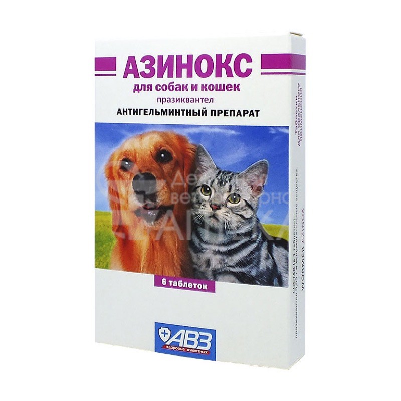 Viên giun san cho chó mèo AVZ Azinox - nhập Nga (hộp 6v)