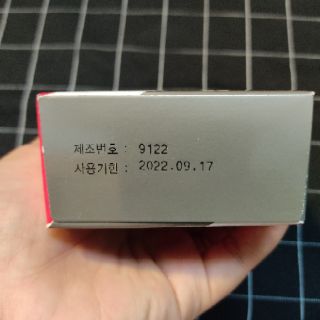 Dầu nóng xoa bóp Antiphlamine 100ml