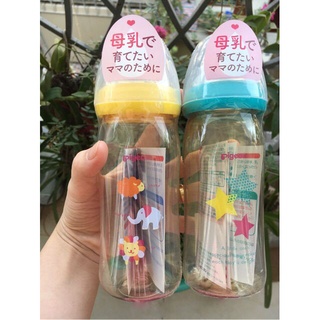 Bình sữa Pigeon cổ rộng - hàng nội địa Nhật 160ml và 240ml