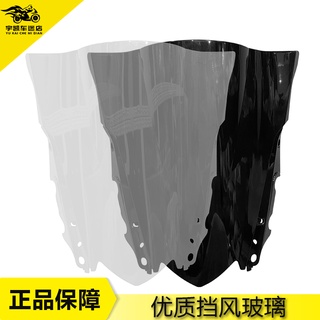 Thích hợp cho yamaha yzf-r25 / r3 13-14-15-16 kính chắn gió xe máy kính chắn gió kính chắn gió kính chắn gió kính chắn gió kính chắn gió