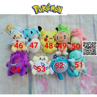 Gấu bông Pokemon nhiều mẫu 766