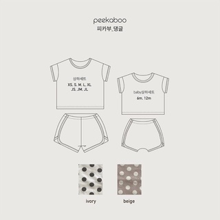 Bộ Dangel peekaboo