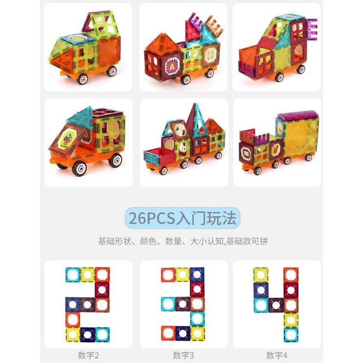 Bộ Đồ Chơi Khối Xếp Hình Nam Châm Thông Minh