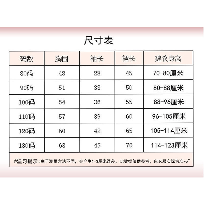 Đầm Công Chúa Elsa Tay Ngắn Phối Lưới Xinh Xắn Cho Bé Gái