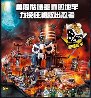 Bộ Đồ Chơi Lắp Ráp lego phantom ninja series 71722