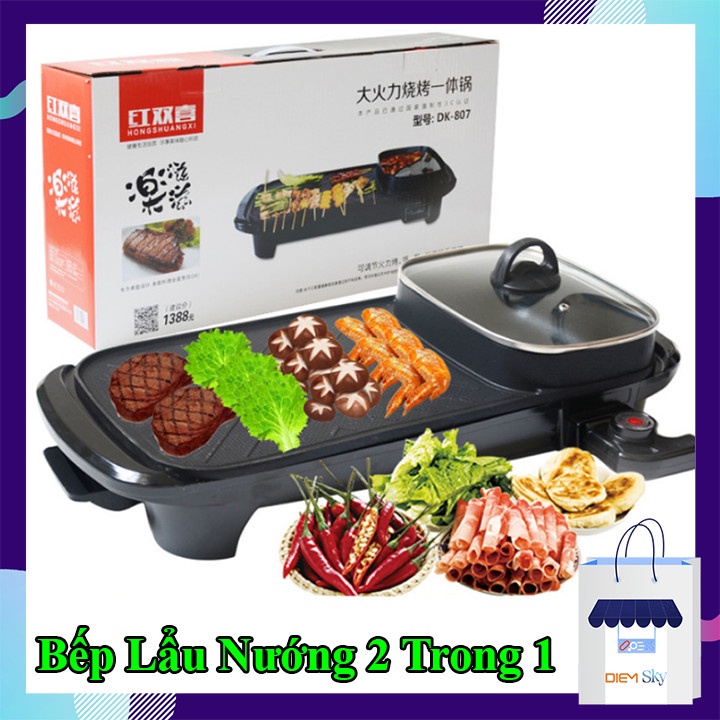 Bếp lẩu nướng 5D công suất 1300W công nghệ nhật bản hàng cao cấp,Bếp nướng điện không khói nồi chống dính,tiết kiệm điện