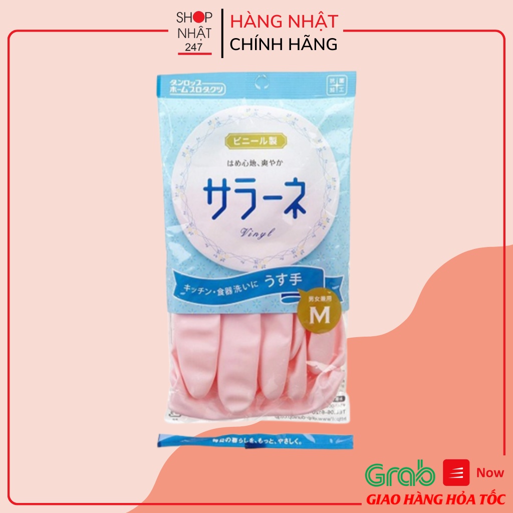 [Hỏa Tốc HN] Găng tay rửa bát Seiwa size M Nội Địa Nhật Bản